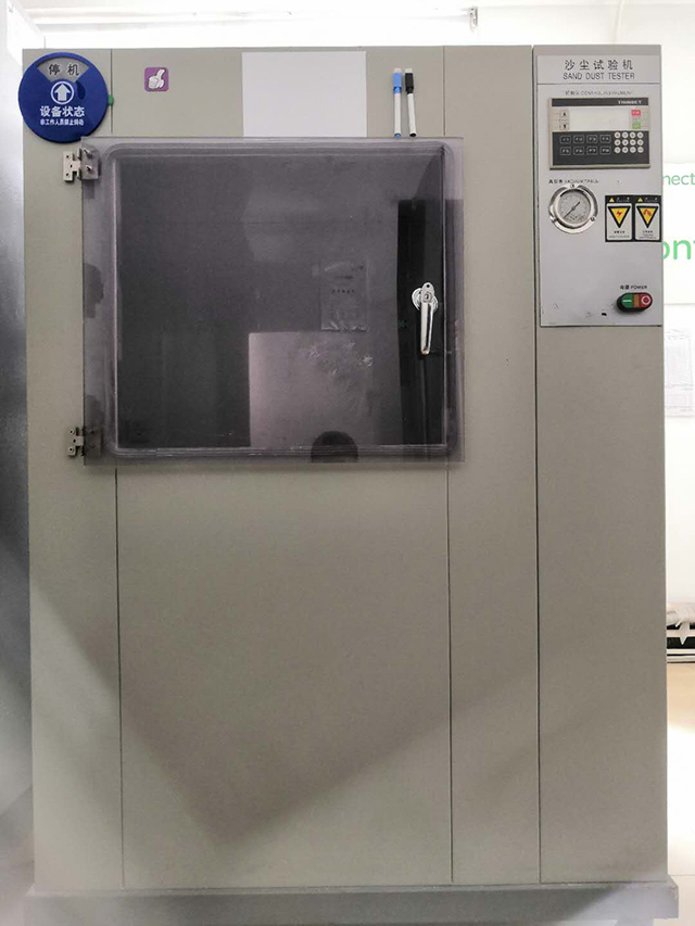 沙尘试验机